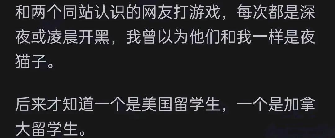 原来是两个世界的人