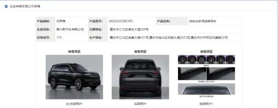 重磅突破！国轩高科正式配套问界M6，跻身华为鸿蒙智行主力电池供应链核心事件