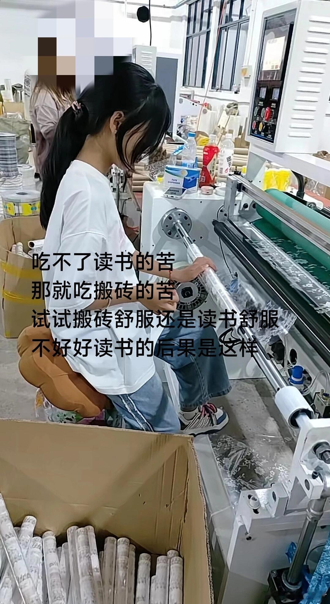 对方拒绝了你的教训并顺势躺下了​​​​