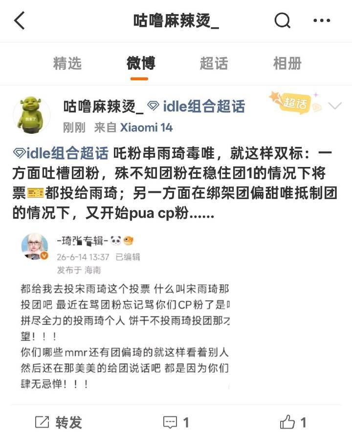 我不知道您这是怎么了
