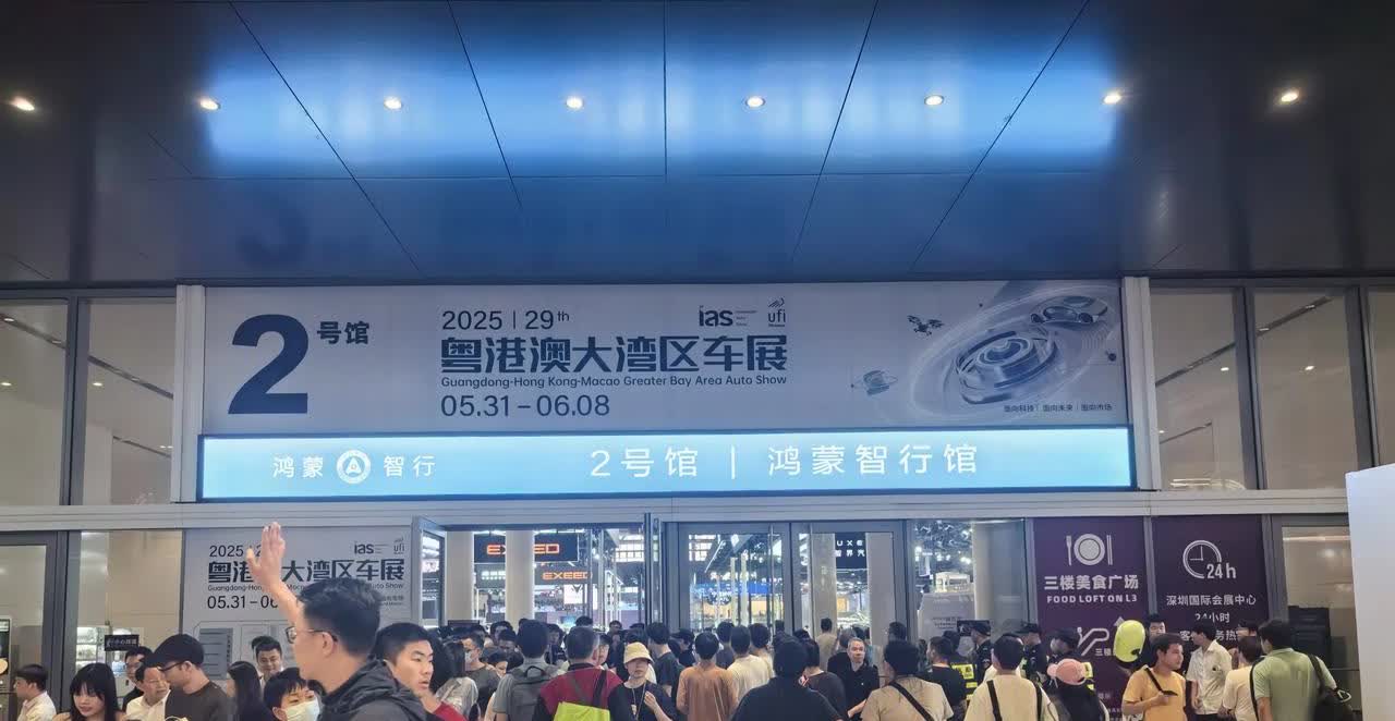 哪吒汽车总部内部宣布，员工自2025年6月12日起开始居家办公，办公室门禁系统已