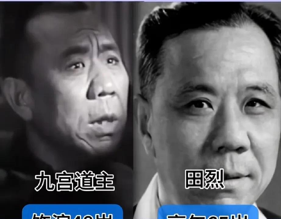 1960年《铁道卫士》主演今昔对比: