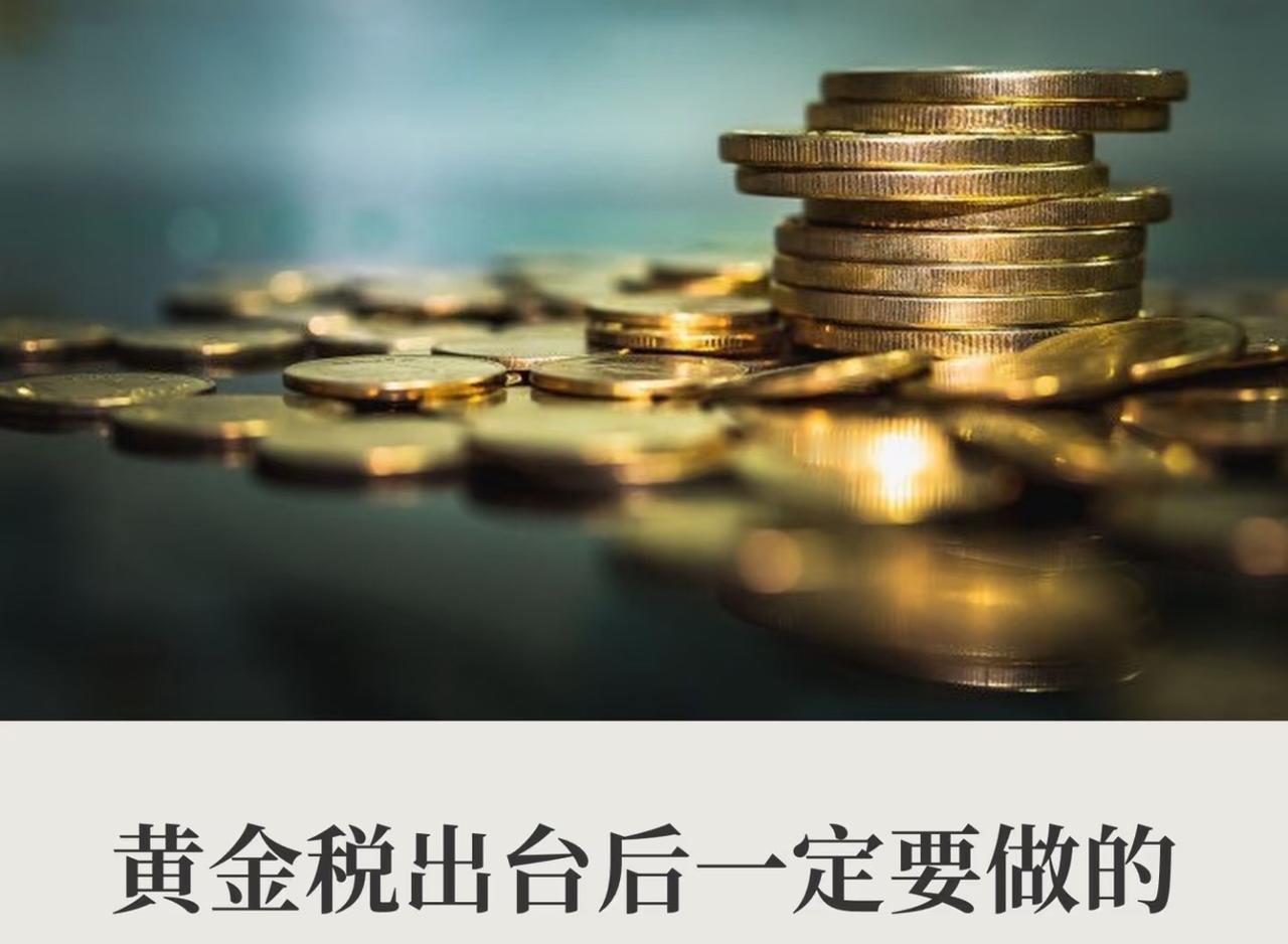 自从几家银行对提取实物金的要求变了后那个3年前叫我买黄金的朋友给我打了个电话