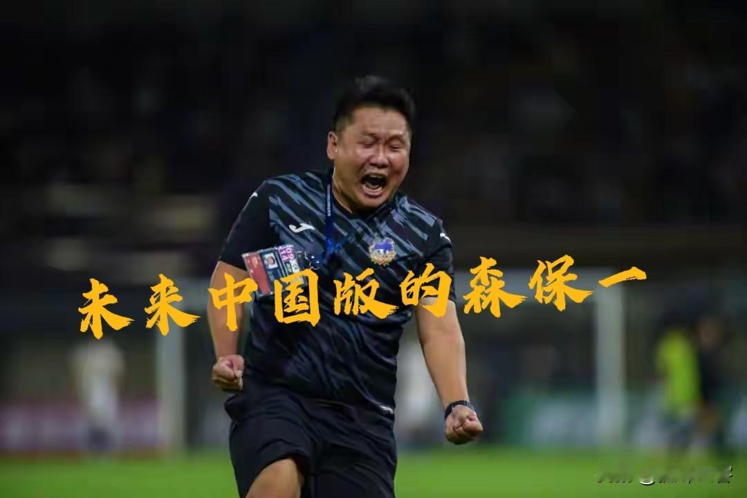 重庆铜梁龙声称之所以选择刘建业是培养国产教练为了中国足球发展重要抓手，乍一听很有