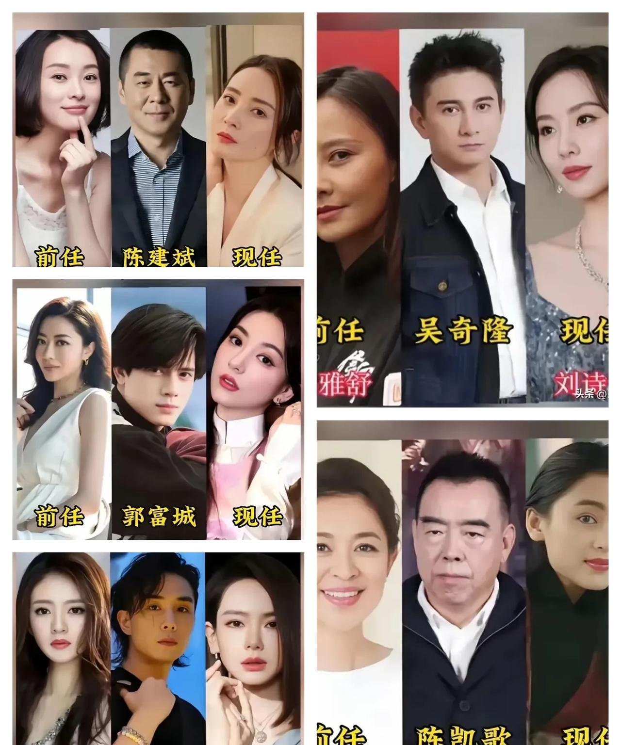 这几对男明星的前女友，无论是颜值，气质，才华，都比现任优秀，你最喜欢谁？