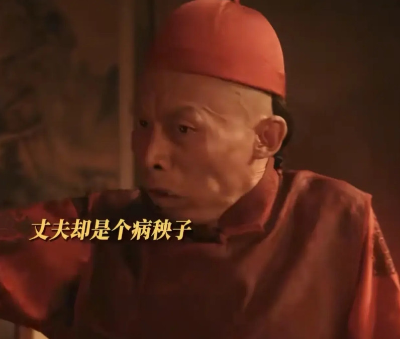 《生万物》费家真的把嫂子坑了，原来嫂子十八岁嫁到费家时，丈夫已经是病入膏肓了，新