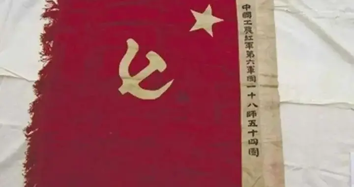 红军师长迟来八十二年追认烈士：困牛山跳崖壮士终得英名