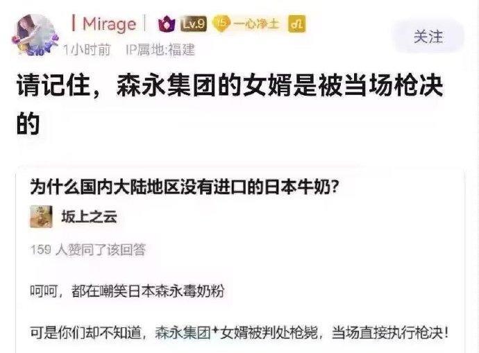 图一说的这个是真事，而且是当街执行的[无奈摊手]！但是这位不加狗头，被人误伤了那也