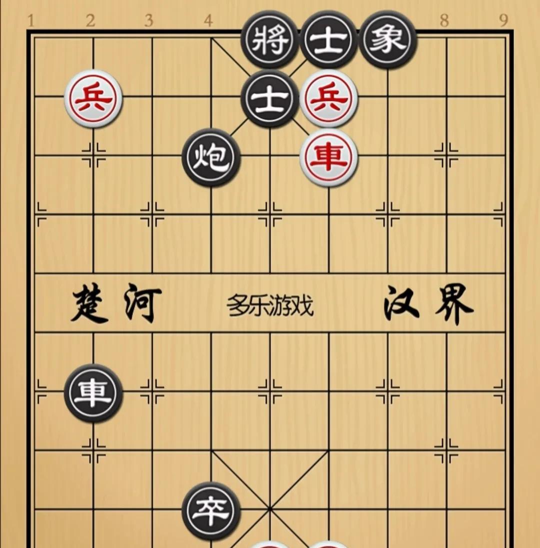 象棋：无招胜有招三子有攻还有隐形力如图红先手！黑方車砲卒，卒是锁喉卒，車是