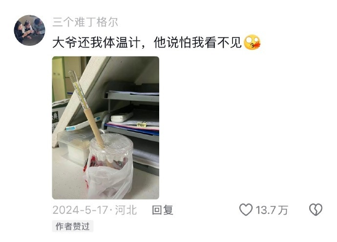 医院最难治的就是病人的反骨医护人员破防感慨：医院最难治的，原来是病人的“反骨”