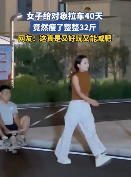“解释不清了！”河北，女子为了快速减肥，灵机一动，竟然买了辆儿童车，每天晚上让对