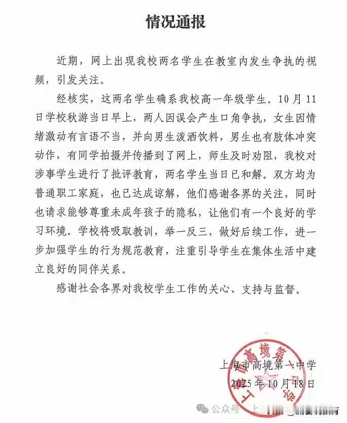 你知道我爸是谁吗？很显然男生不知道，我一开始也以为这位女孩不是一般家庭可以培