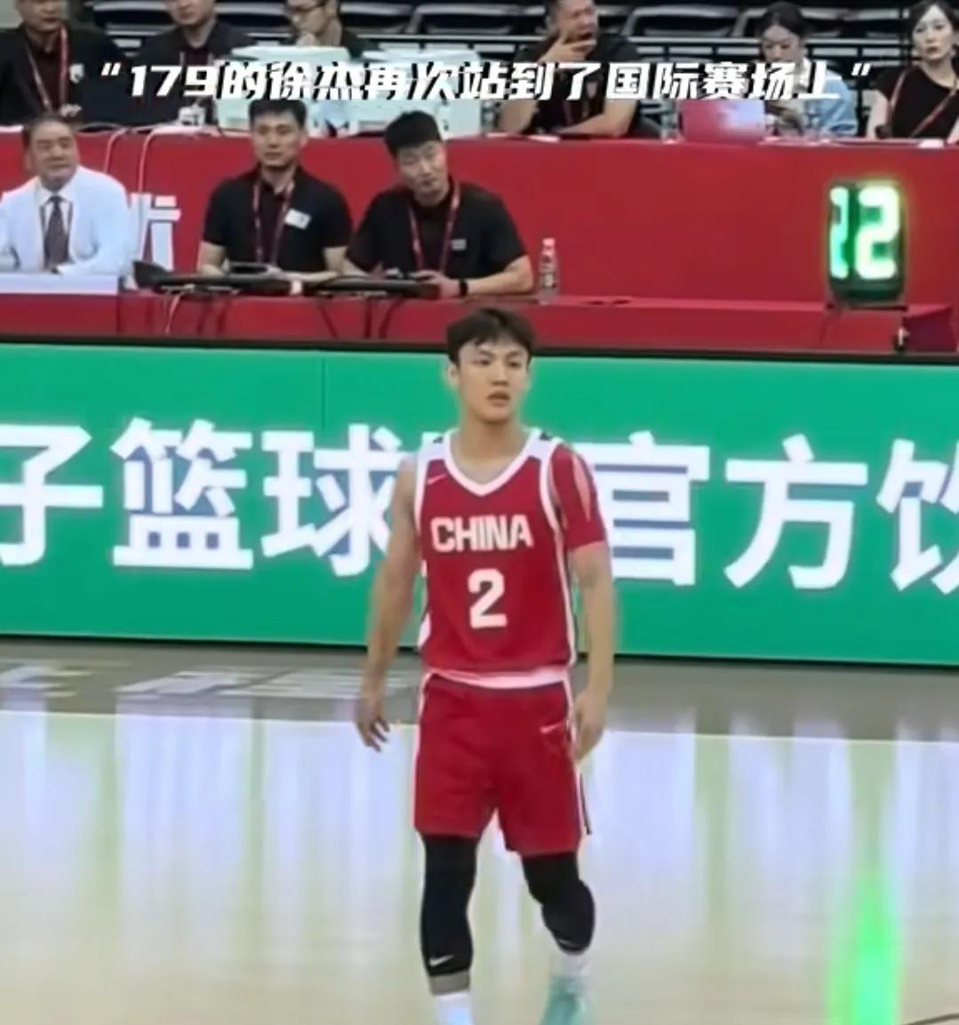 7月29日中国男篮与波黑第二场热身赛结束中国75:72击败对手，张宁，刘礼嘉，赵