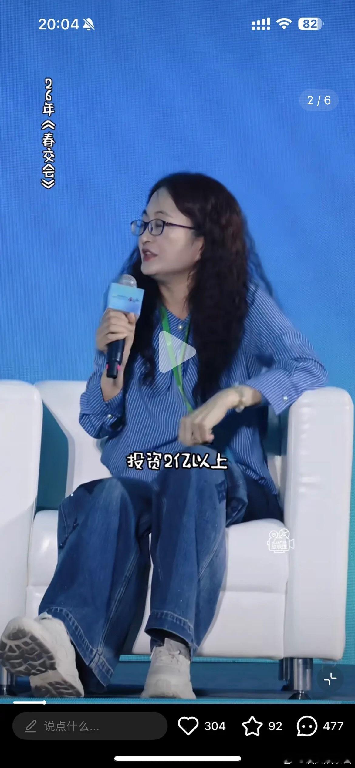 李昀锐冰湖重生﻿是有多扑，耀客已经开不起剧了