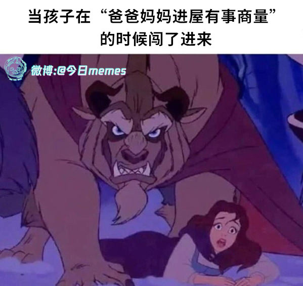 涂口红呢（9gag）今日meme今日memes​​​
