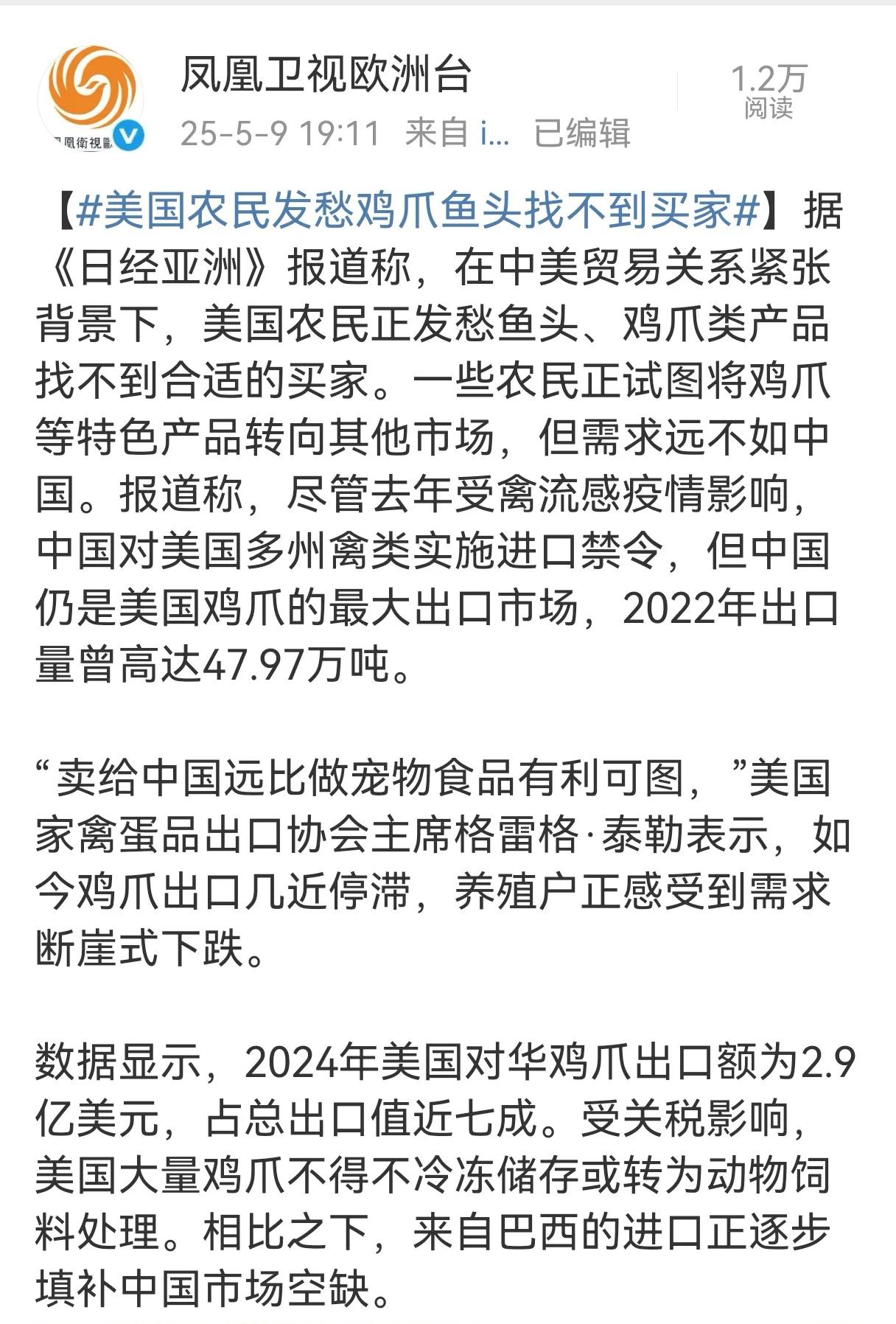 说起鸡爪、鱼头、兔头这些食品，估计只有中国人才能做出超级美食，中国肯定是这类食品