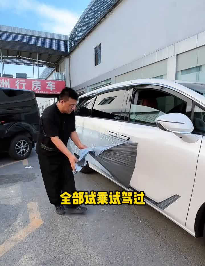 GL8陆尊。30岁提了人生第一台商务车，但我后悔了。看车将近一个月，腾势D9