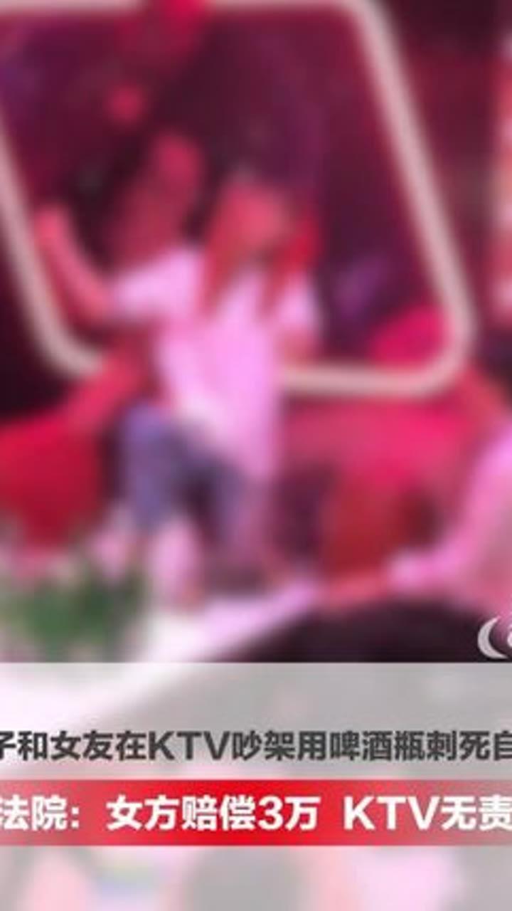 “冲动是魔鬼！”陕西，女子与男友在KTV喝酒时发生争吵，突然，男友情绪举起砸碎的