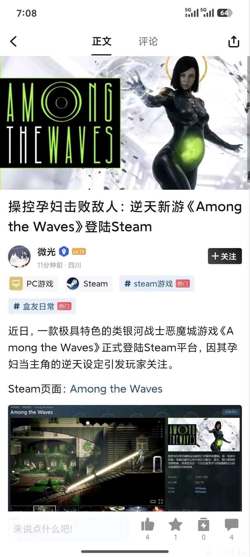 还有这么逆天的游戏.....