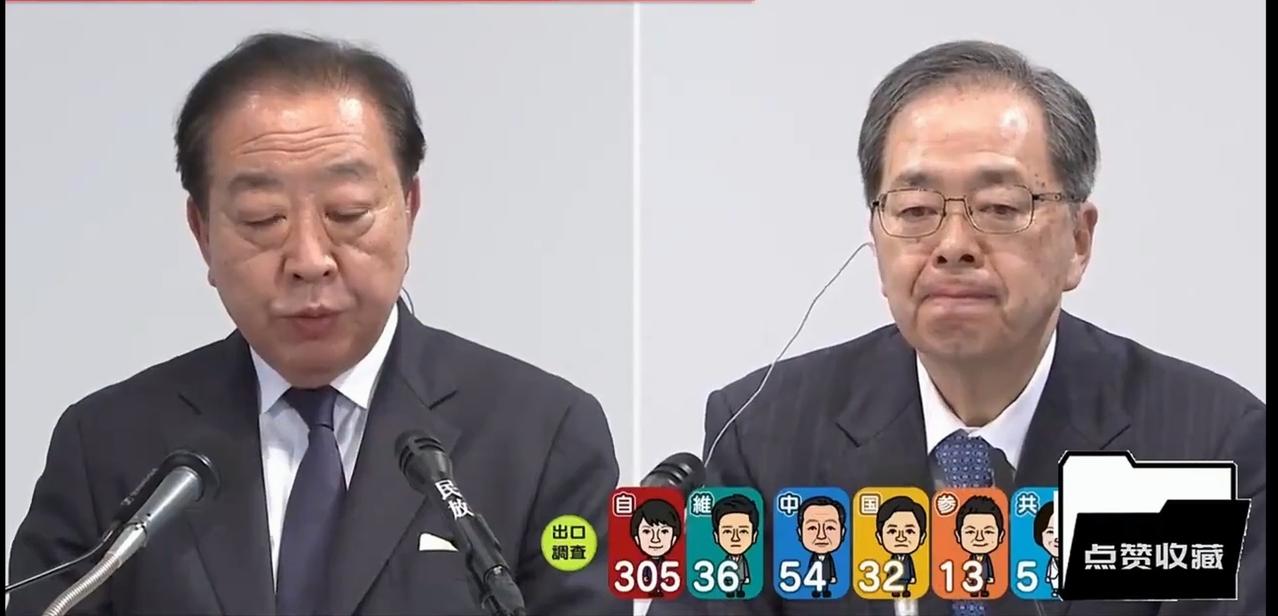 日本民众让自民党增加118席，让踩踏高市的中道丧失123席，支持谁，反对谁，民意