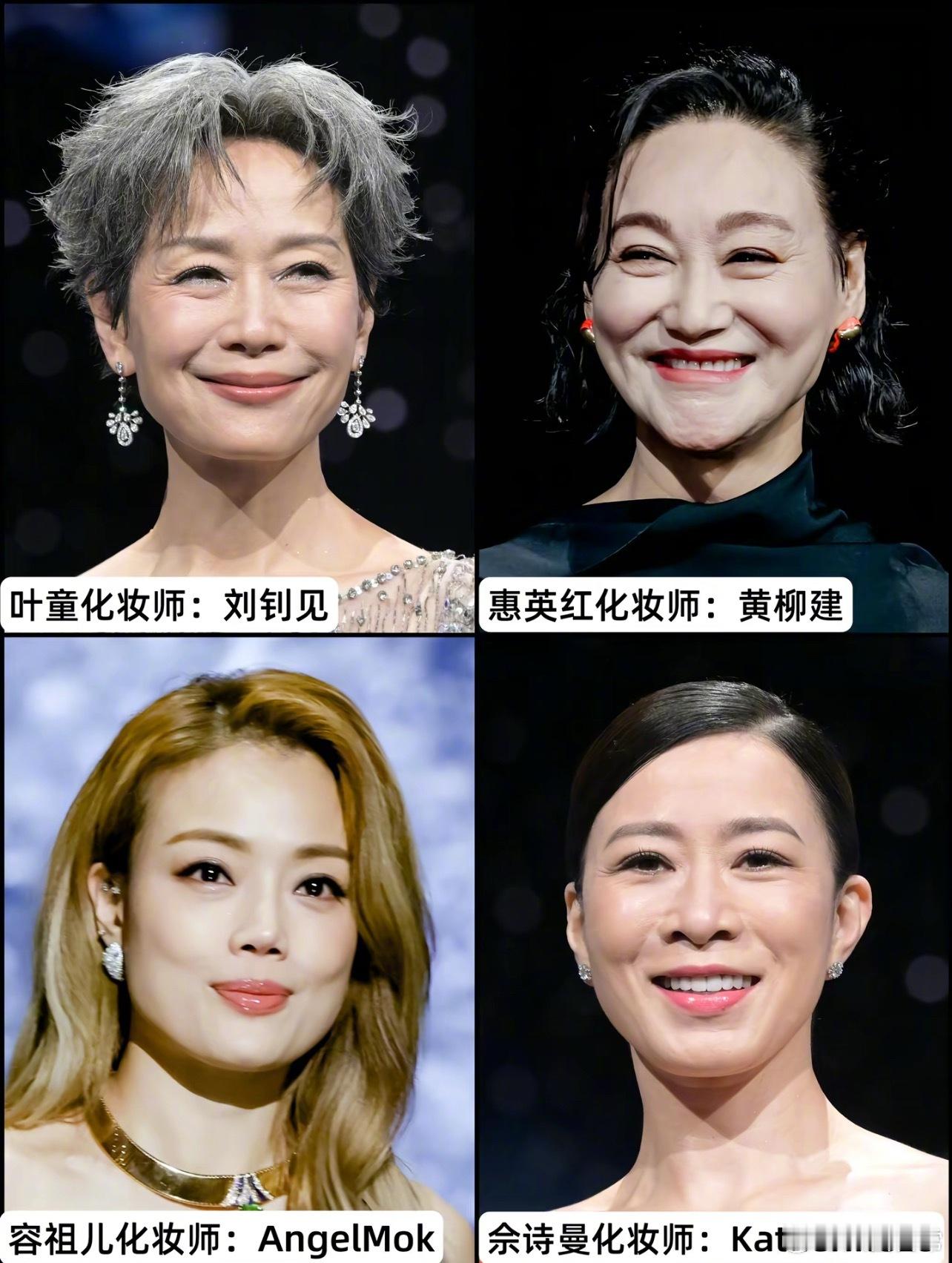 微博之夜女明星化妆师一览微博之夜