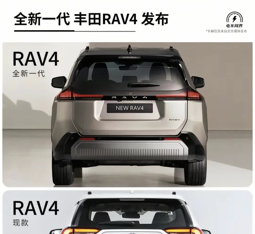 第六代丰田rav4上市，这颜值这内饰，这做工这价格不得卖爆了啊。到底