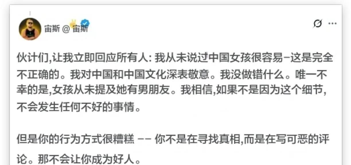 对乌克兰渣男行为有关部门应有所作为。乌克兰渣男Zeus作为一个成年人，玩弄中国女