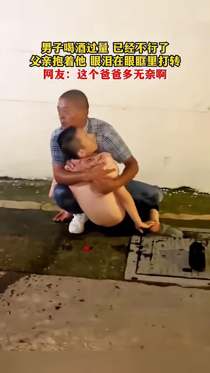 世间情什么最亲，父亲对儿子的爱，最深。说古论今，先说今。前几年，河北省有个石膏矿