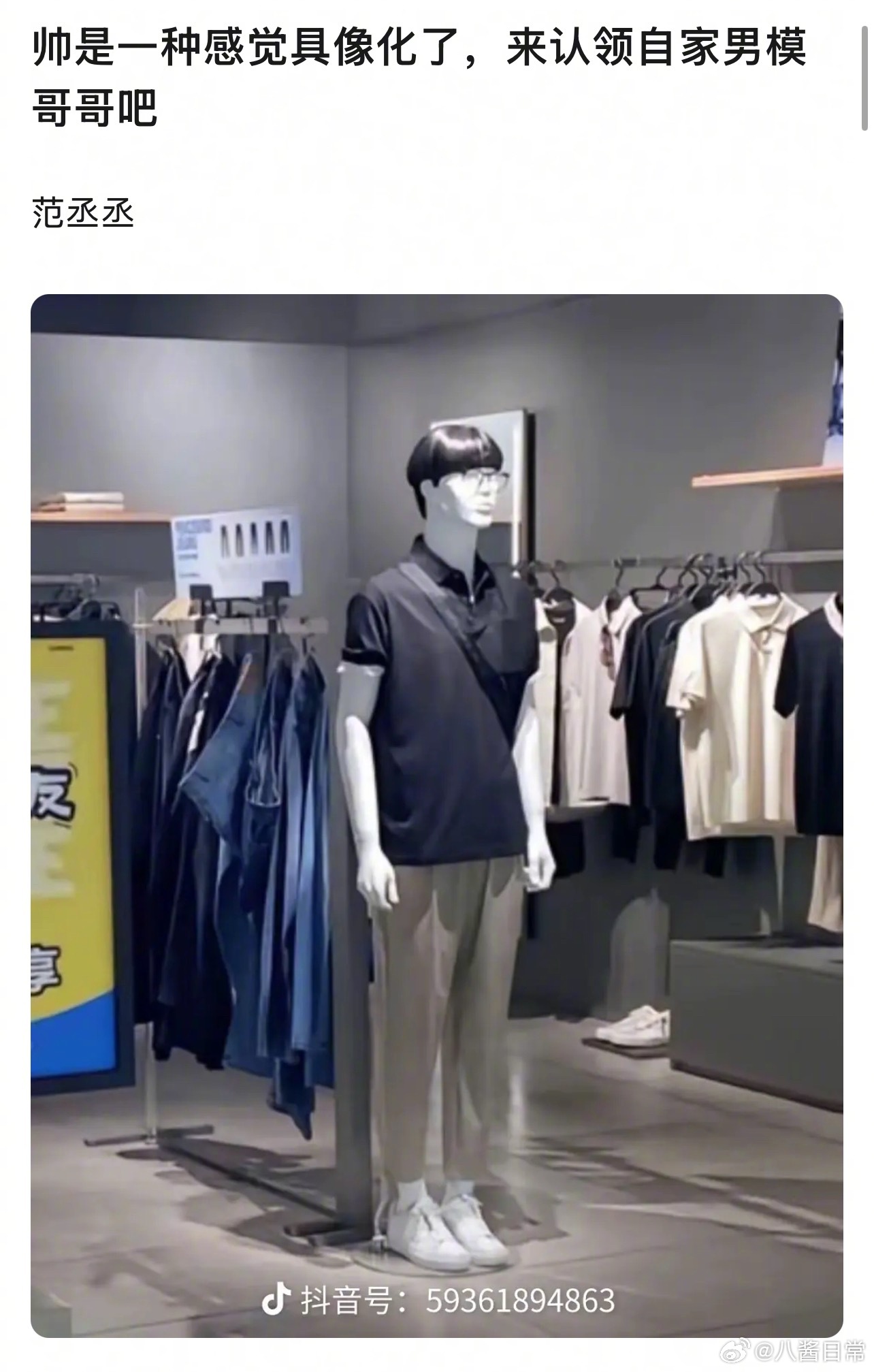 怎么做到每一个都这么贴的​​​