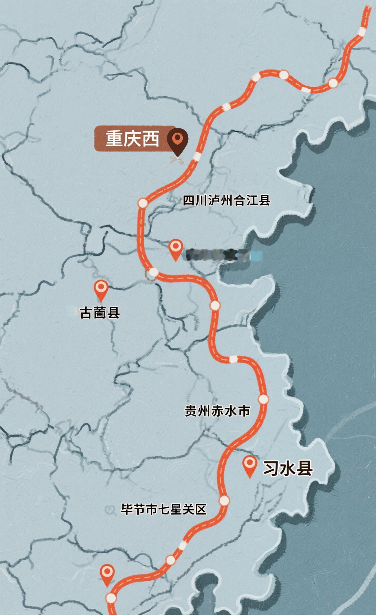 渝毕铁路通常指渝毕高铁，目前前期研究推进中。核心规划：线路起于重庆西站，途经重庆