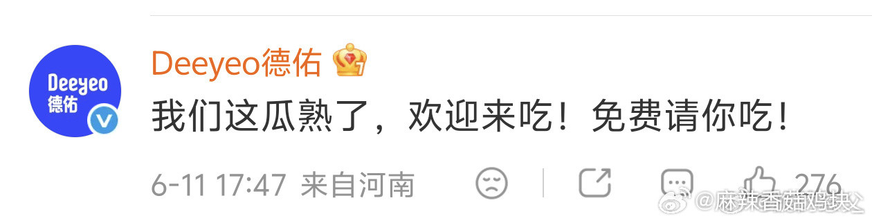 德佑捍卫心肝迪丽热巴穿上军装了哈哈哈哈