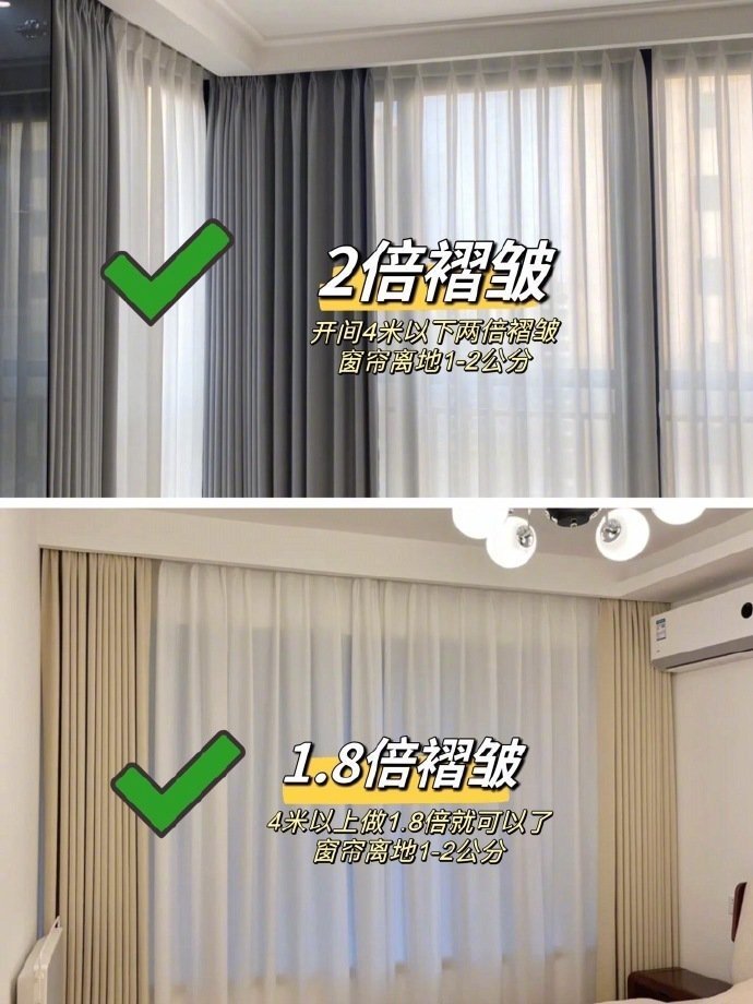 8句口诀，教你选窗帘，拿去参考。​​​