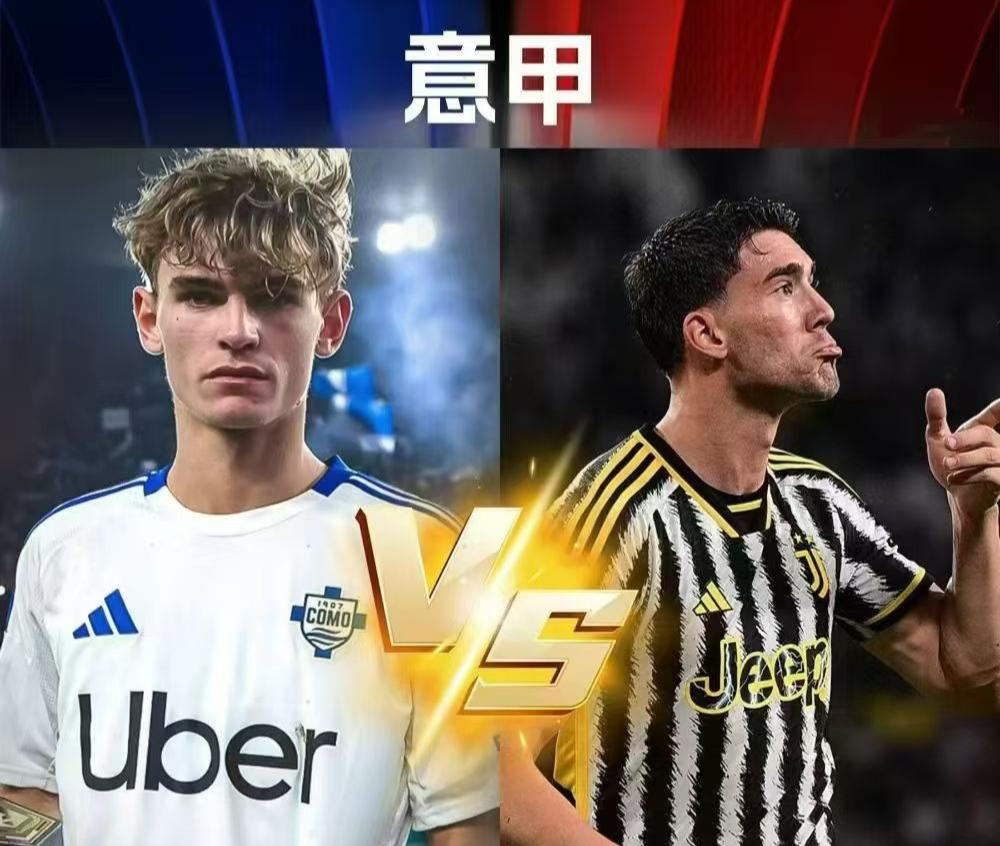 意甲争四，你更看好谁？在意甲21轮全部结束以后，意甲争四的事情似乎有了眉目。国