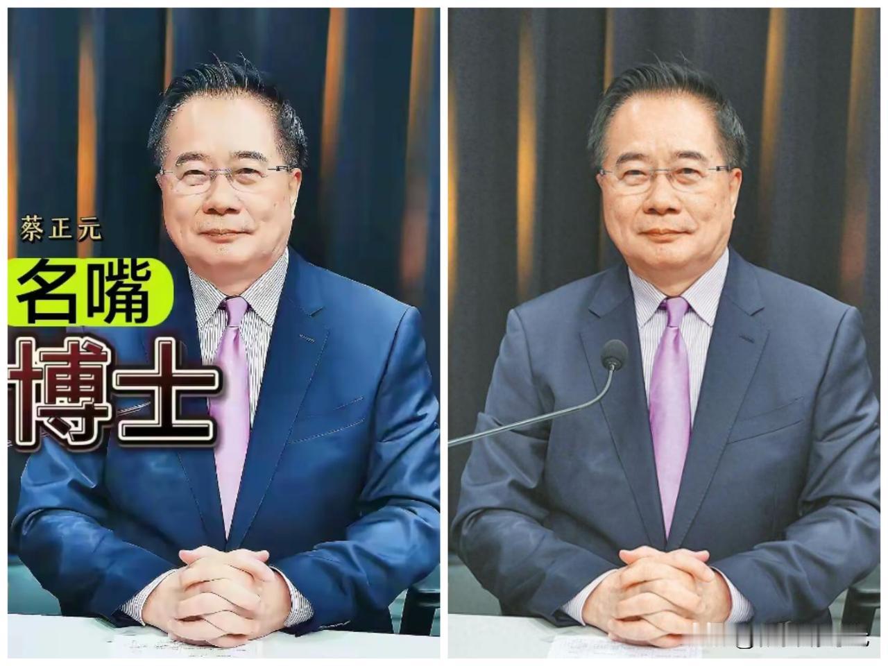 不得不说，国民党前“立委”蔡正元是真正的厉害，哪怕入狱服刑，也没有反咬国民党前主