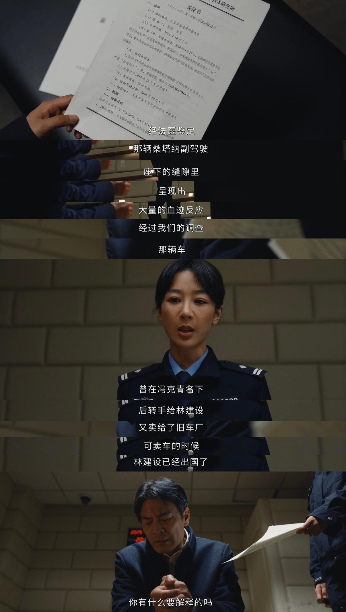 生命树大结局反转到最后一刻孟耀辉的结局真的耐人寻味😔他不是简单的好坏，人性的