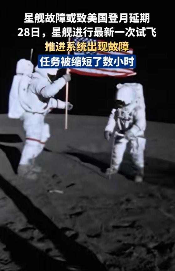 猛禽发动机又坏了，SpaceX的盈亏和NASA的登月时间表一起悬了。 路透社