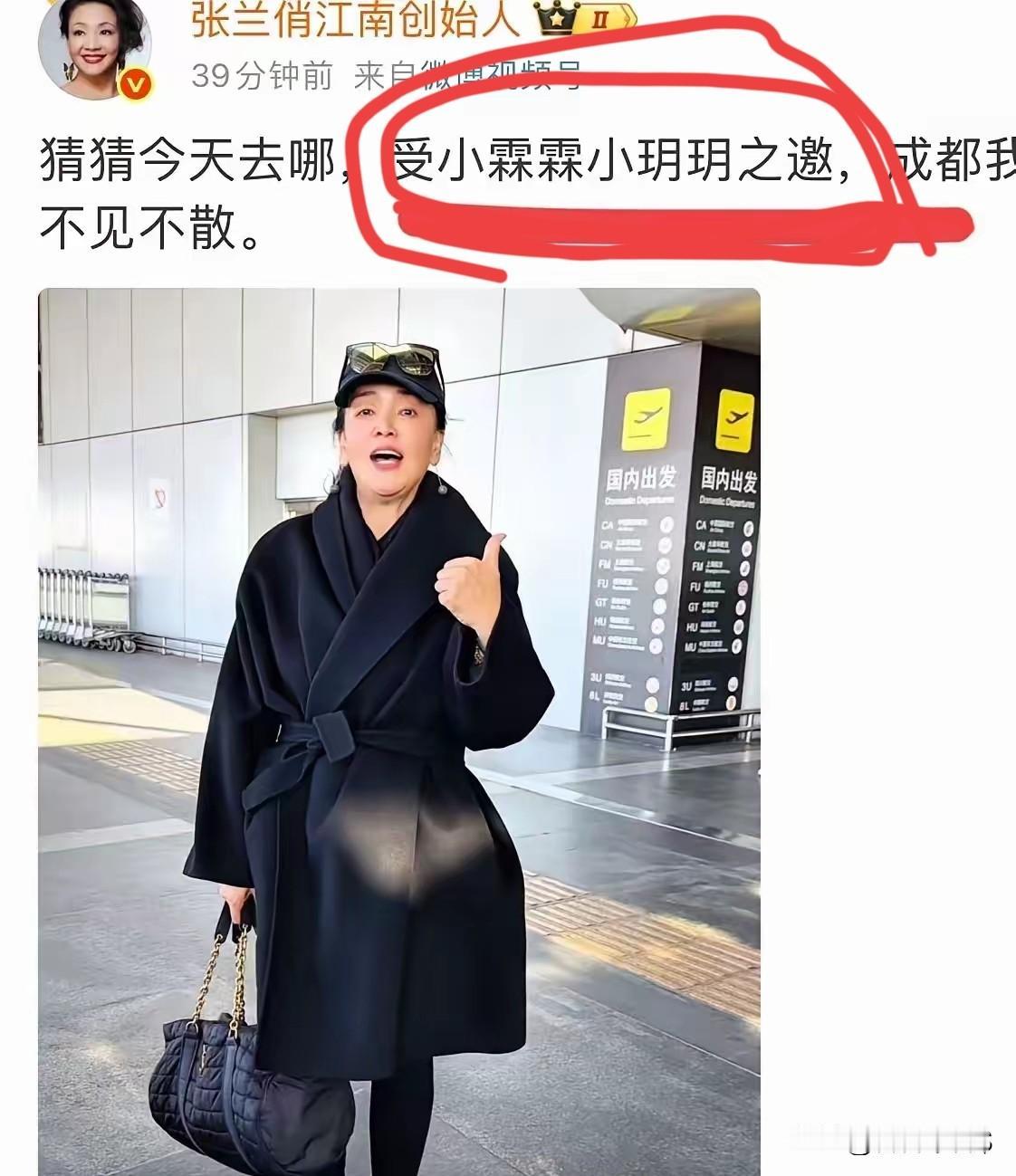 张兰纵横商场一生，亦有软肋，于商场之上务必要谨慎！这软肋既非汪小菲，亦非马筱梅，