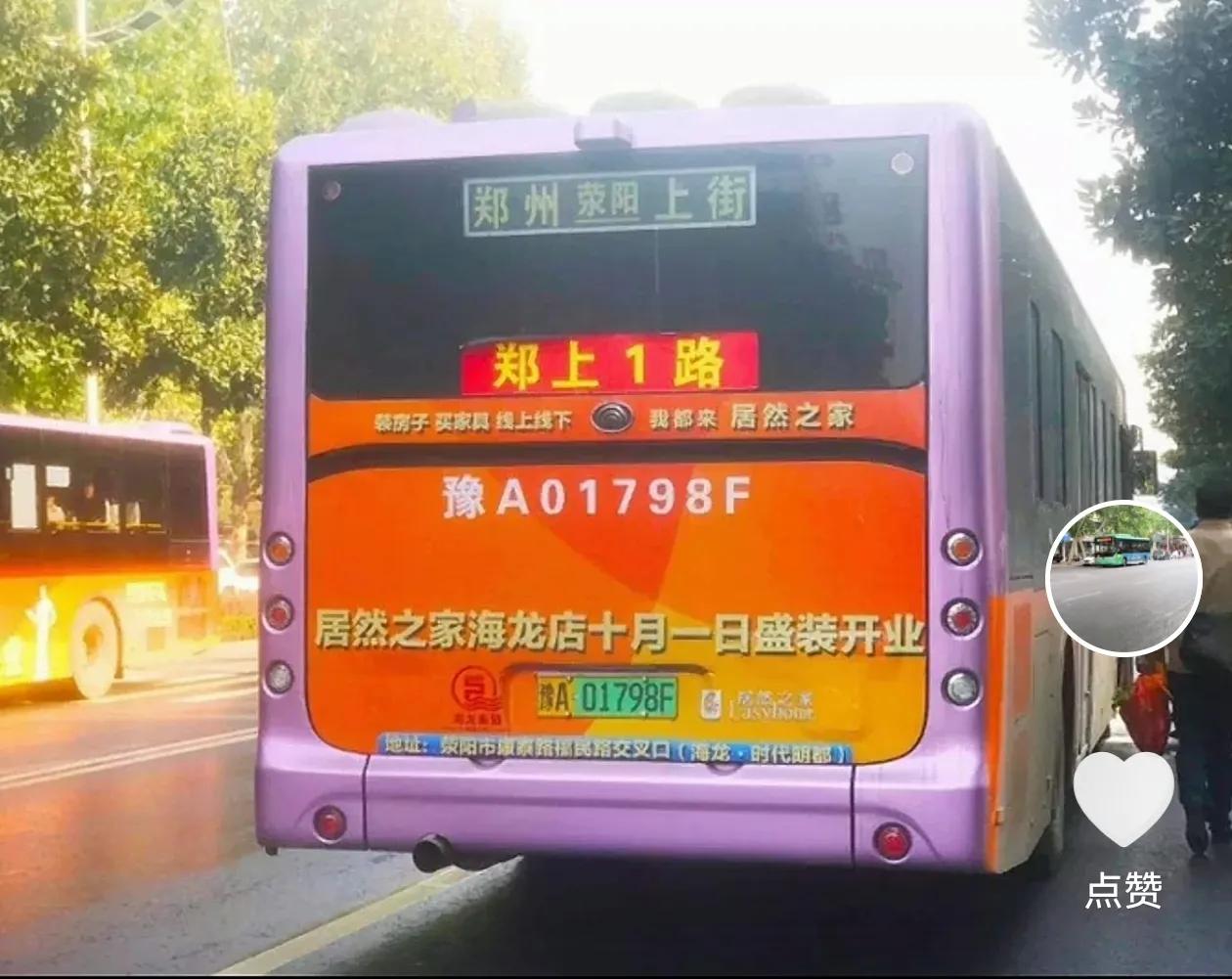 郑上1路为什么大家不好评！曾在上街工作过，从郑州11路公交车从火车站出发，走医学