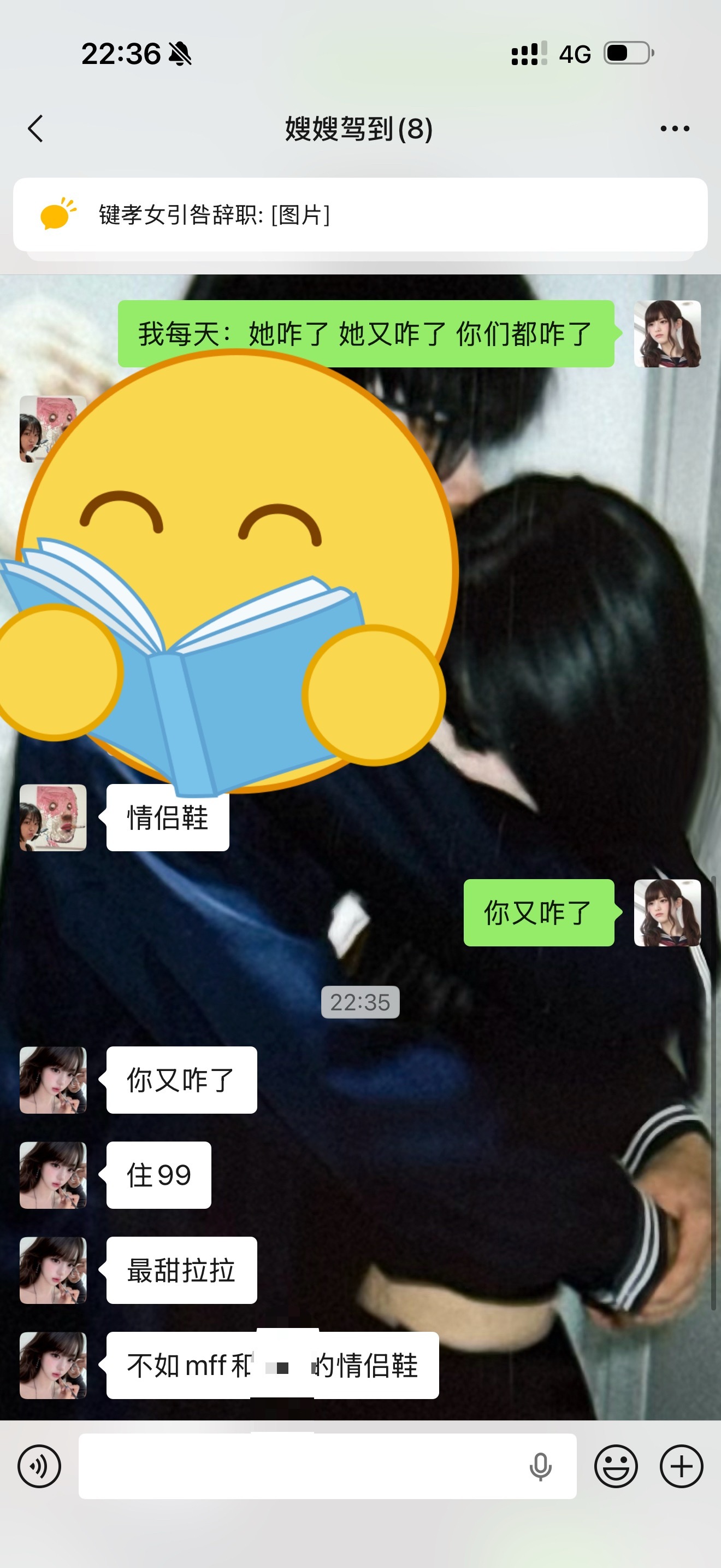 你们都咋了？我没睡醒是不是啊？