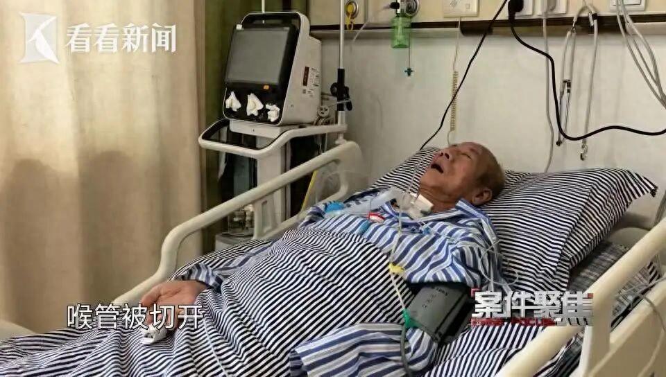 万万没想到！9月30日报道，上海静安，72岁的李老伯躺在ICU里，喉管被切开，全