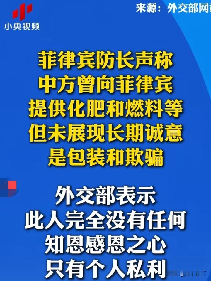 看到没？“白眼狼”是养不熟的。对待他们这些人最好，并最有用的办法，有且只有一个