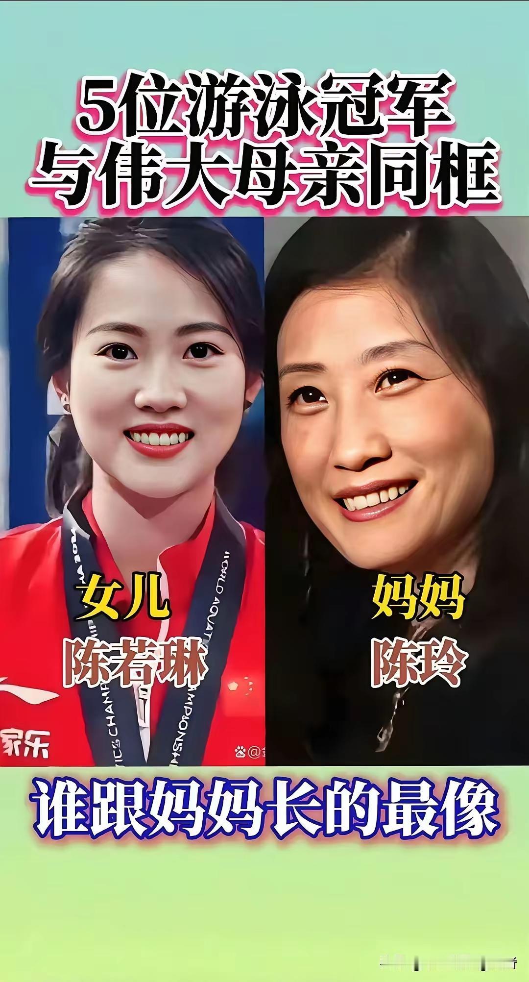 谁还不是妈妈的小棉袄啊在竞技场上，他们是英雄，他们是冠军，他们是我们全国人心目