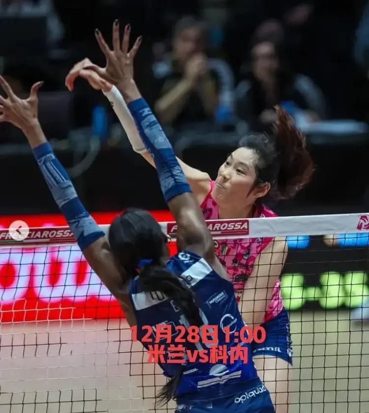 17连胜！朱婷24分打哭艾格努科内利亚诺3-1米兰，联赛不败纪录加到17场