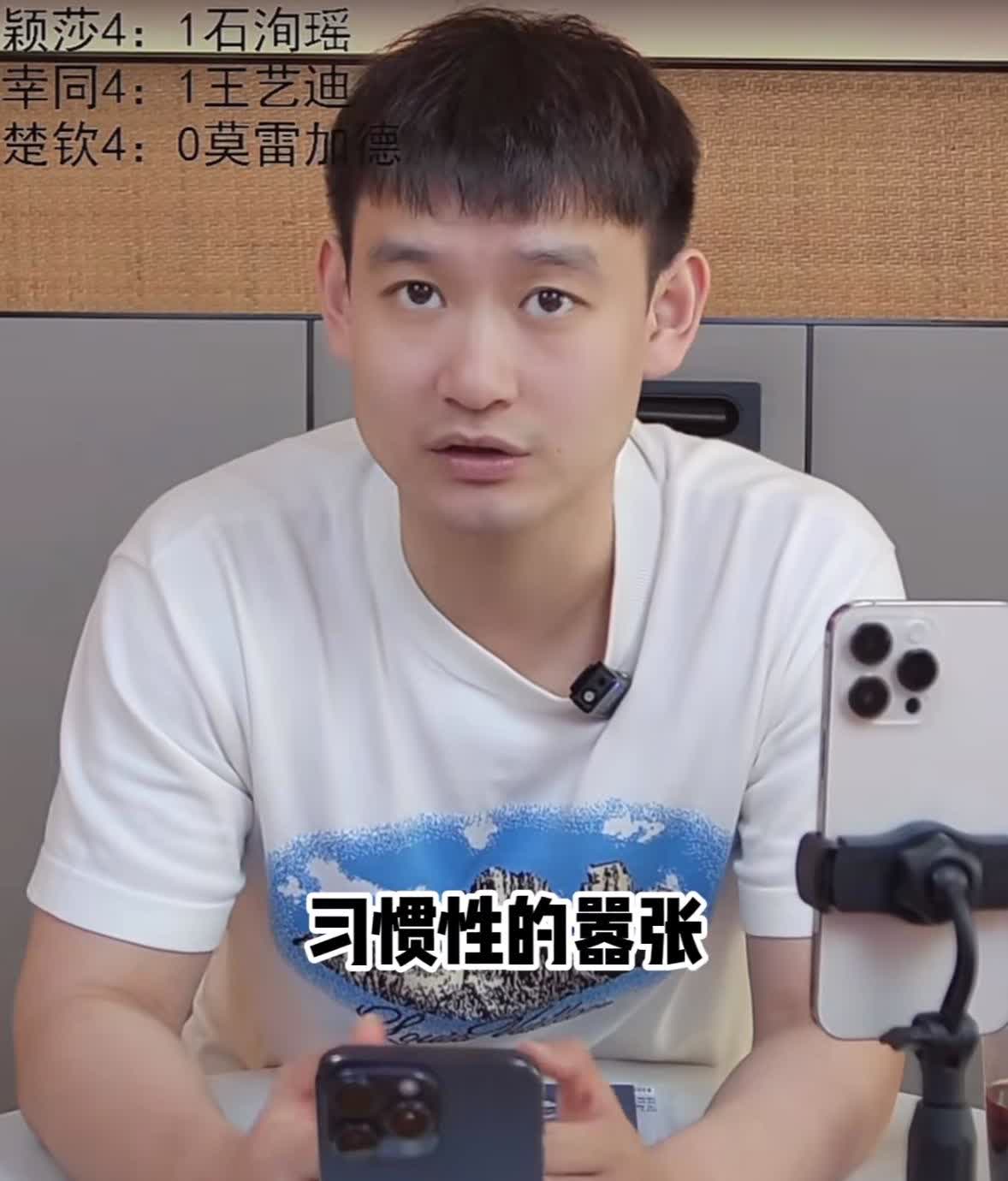 必须为刘丁硕点赞，太刚了，太敢说了，刚刚刘丁硕明确表示，是时候和张本智和划清界线