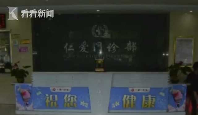 手术途中涨价遭拒 黑医生拿宫颈钳对病人下体施压