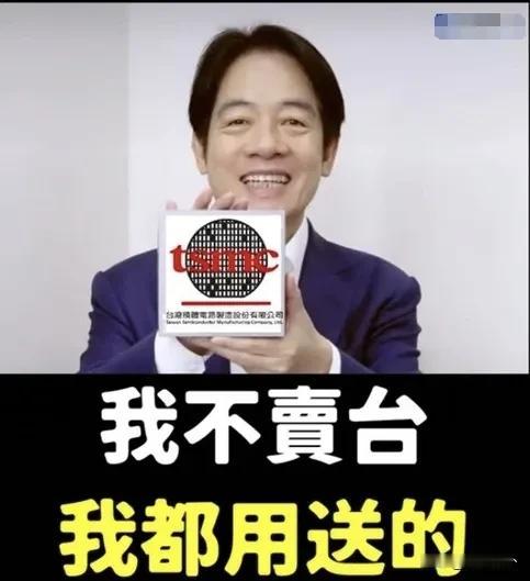 美国同意让赖清德去美国现在谁最危险？很简单，就是对赖清德的高度认可此前，很