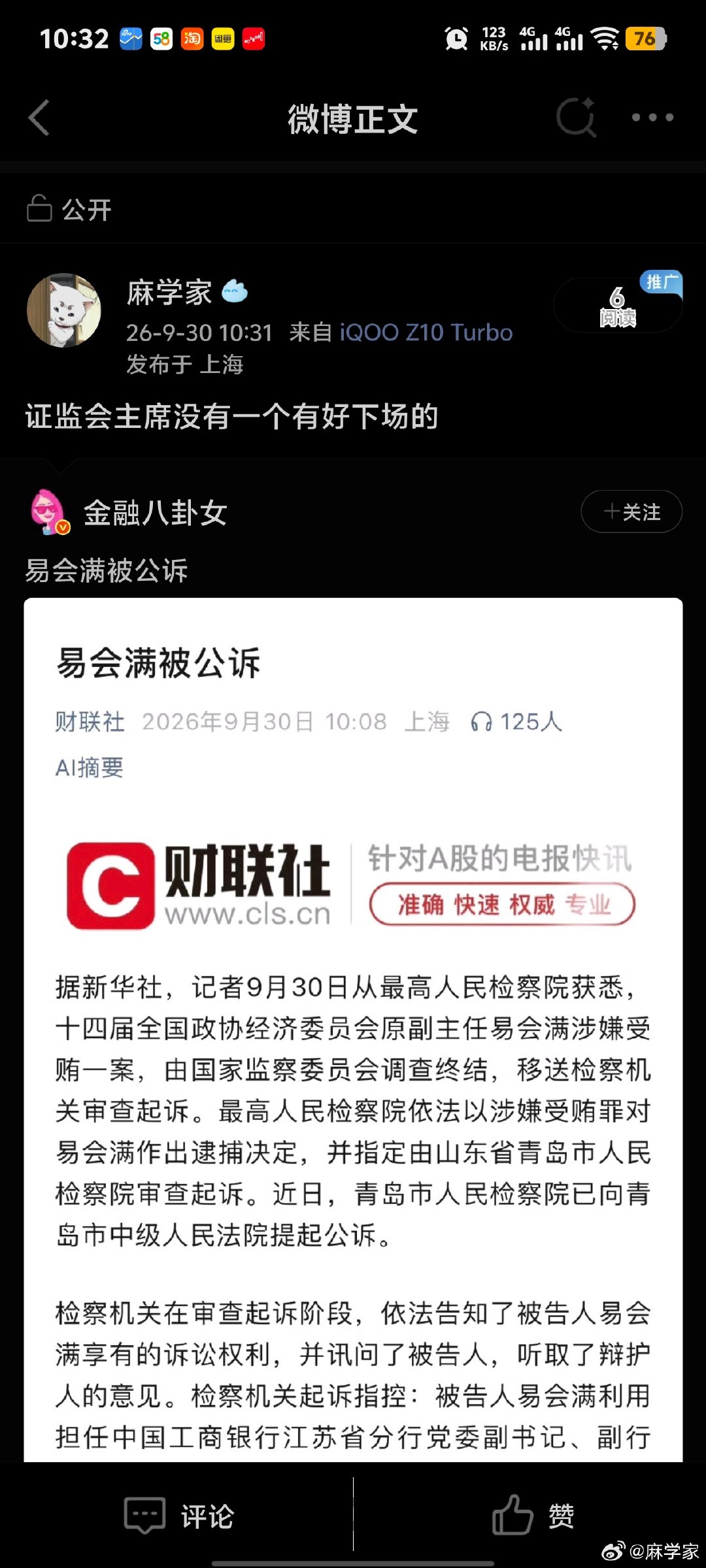 这是为什么呢？​