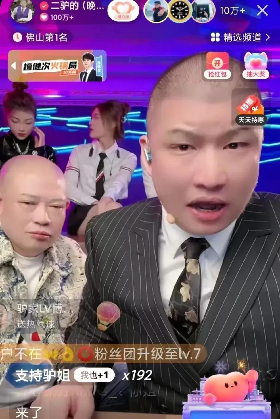 【不甘心躺平，驴爸替儿子扛起驴家大旗】因为儿子二驴的一时半会还回不来，公司的艺人