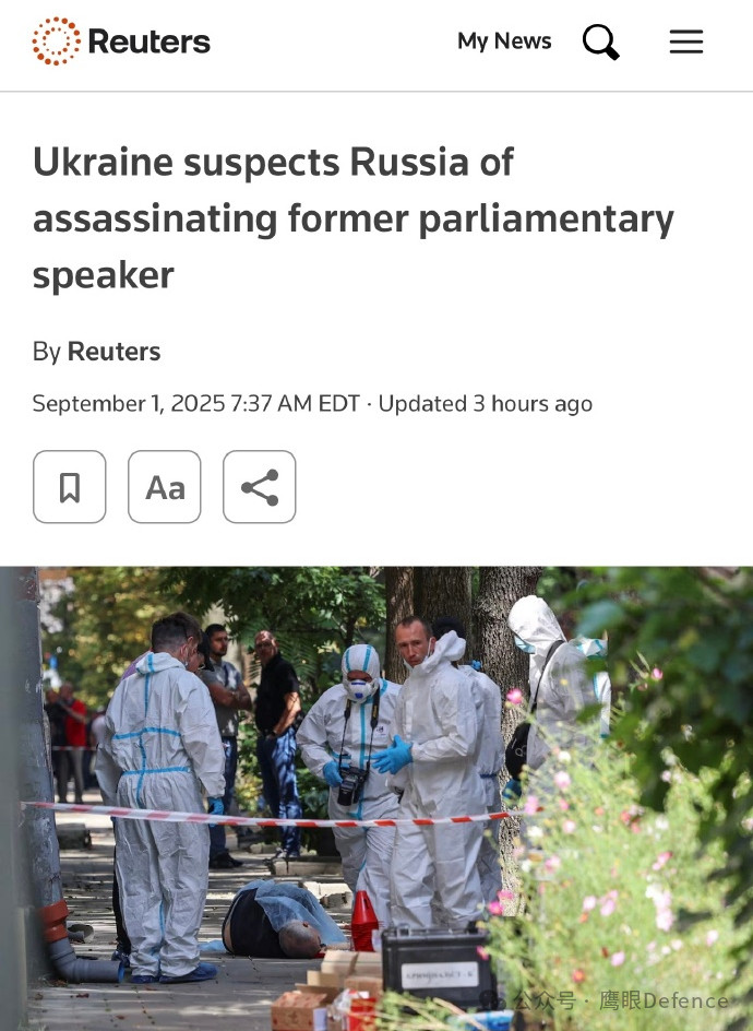 烽火问鼎计划乌克兰安全局逮捕了涉嫌谋杀乌克兰最高拉达前议长安德烈·帕鲁比的嫌犯