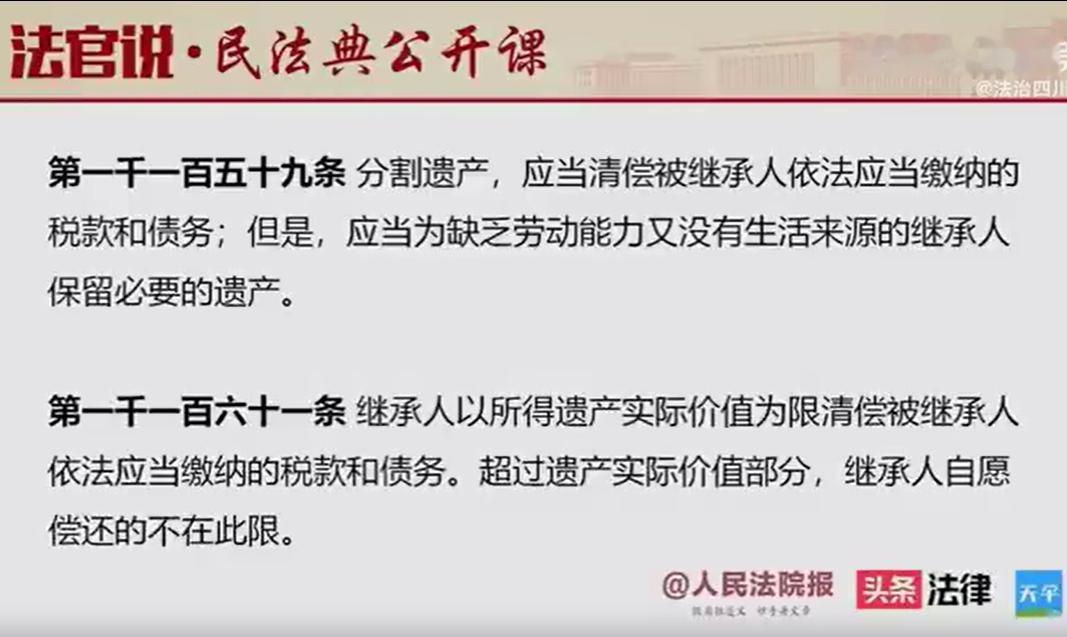 广西容县有位女士，当初贷款57万置办了一套房子，谁料人早早走了，每个月的房贷